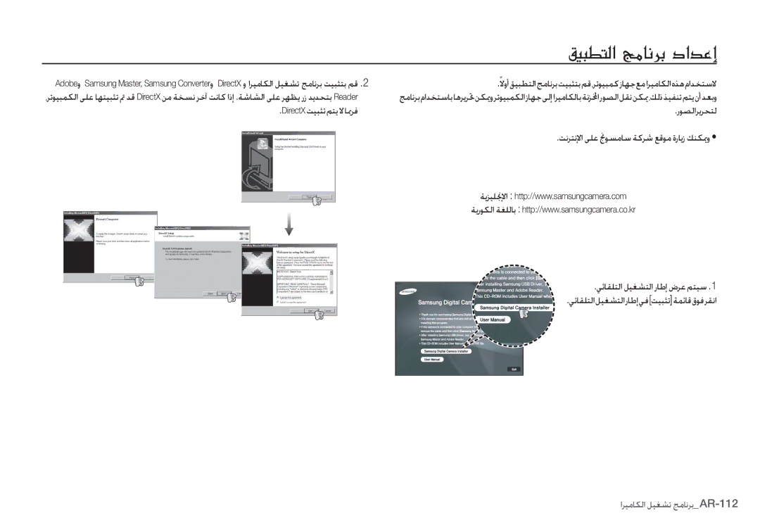 Samsung EC-I80ZZSBA/AS, EC-I80ZZSBA/FR, EC-I80ZZBBA/FR ±ÊHíL·?U»@¿gGb?c£E, ǠǣƾƲƴƄŽȚǚƸưƪƄŽȚȤƾŶȘǠźǁƸƃƅůǀƵǣƾŻȰǞźǍƲſȚ 