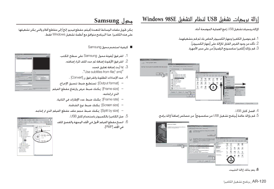 Samsung EC-I80ZZBDC/AS, EC-I80ZZSBA/FR manual SamsungºÈ‡, ƎűƾƄſȘƖȸǌŽȚ, ǀŵƾƪŽȚȬǞſǓƃǤǙƶƳƚ Screen size, PMPǋƴƣȚǠź 