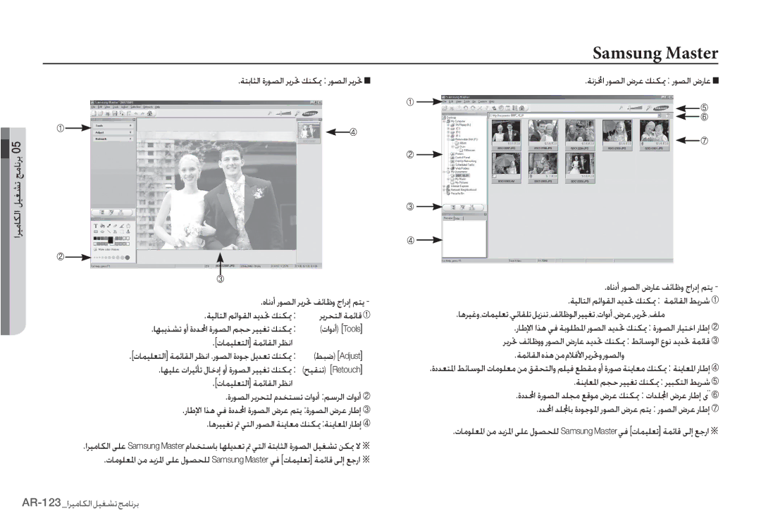 Samsung EC-I80ZZSBB/MX manual ȵƾſȢȖȤǞƫŽȚȩȤƾŸǗǣƾŷȶȟȚȤȢȘǛƄƁ, ȜƾƵƸƴƯƄŽȚǀƵǣƾƲŽȚǍƮſȚ, ǀƵǣƾƲŽȚȵǌƀǜžȳǾźǈȚǍƁǍƎȶȤǞƫŽȚȶ 