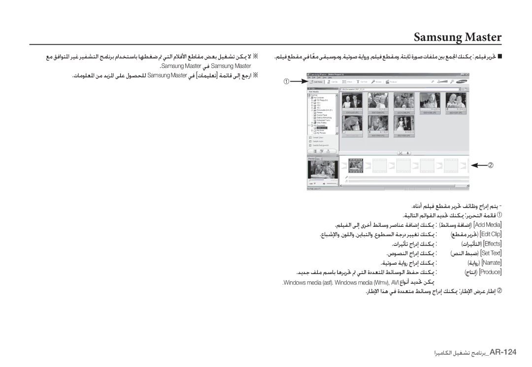 Samsung EC-I80ZZSDA/AS, EC-I80ZZSBA/FR manual ǀƸŽƾƄŽȚǛǣȚǞƲŽȚǋƁǋƎǙƶƳƚ ǍƁǍƇƄŽȚǀƵǣƾŻ, ȜȚǍƸŰƺůȟȚȤȢȘǙƶƳƚ, ȨǞƫƶŽȚȟȚȤȢȘǙƶƳƚ 