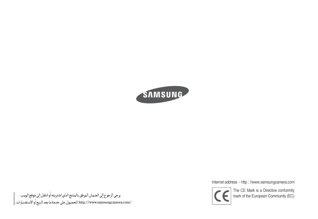 Samsung EC-I80ZZSBC/E1, EC-I80ZZSBA/FR, EC-I80ZZBBA/FR, EC-I80ZZSBA/E2, EC-I80ZZBBA/E2, EC-I80ZZBDA/E3, EC-I80ZZSDA/E3 manual 