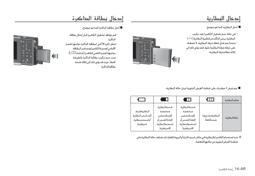 Samsung EC-I80ZZSBA/MX, EC-I80ZZSBA/FR Íg³?e·?Î¯@íGº@bE, ÎÉf@íH·?º@bE, ȜǍżȚǌŽȚǀŻƾƭŮ, ǀƁȤƾƭƃŽȚǀźǍŹȔƾƭŹȯǾůȘ 