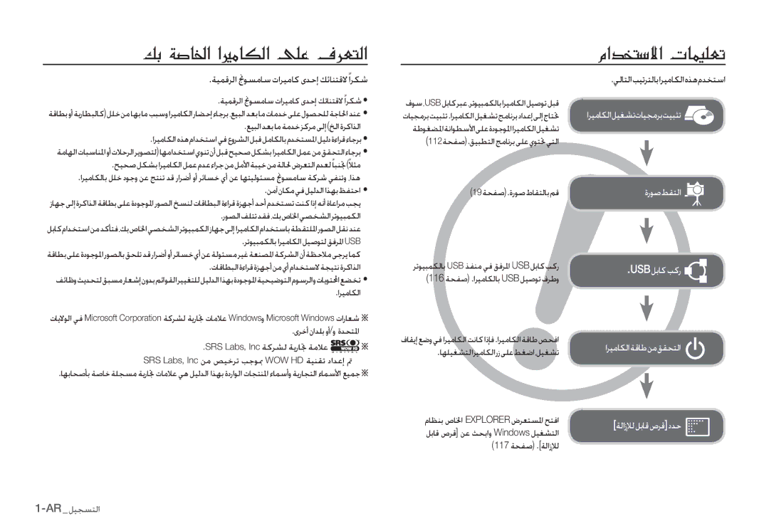 Samsung EC-I80ZZSBA/E2 manual ΜGÎr@…??»@´·?Ï¸£g¤L·? ¾?c`LjØ?N@¼Ê¸¤K, ǚƸƆƉƄŽȚ, ȚǍƸžƾƳŽȚ, ȷǍųȖȴȚǋƴŮȶȖ/ȶȜǋƇƄƓȚ 