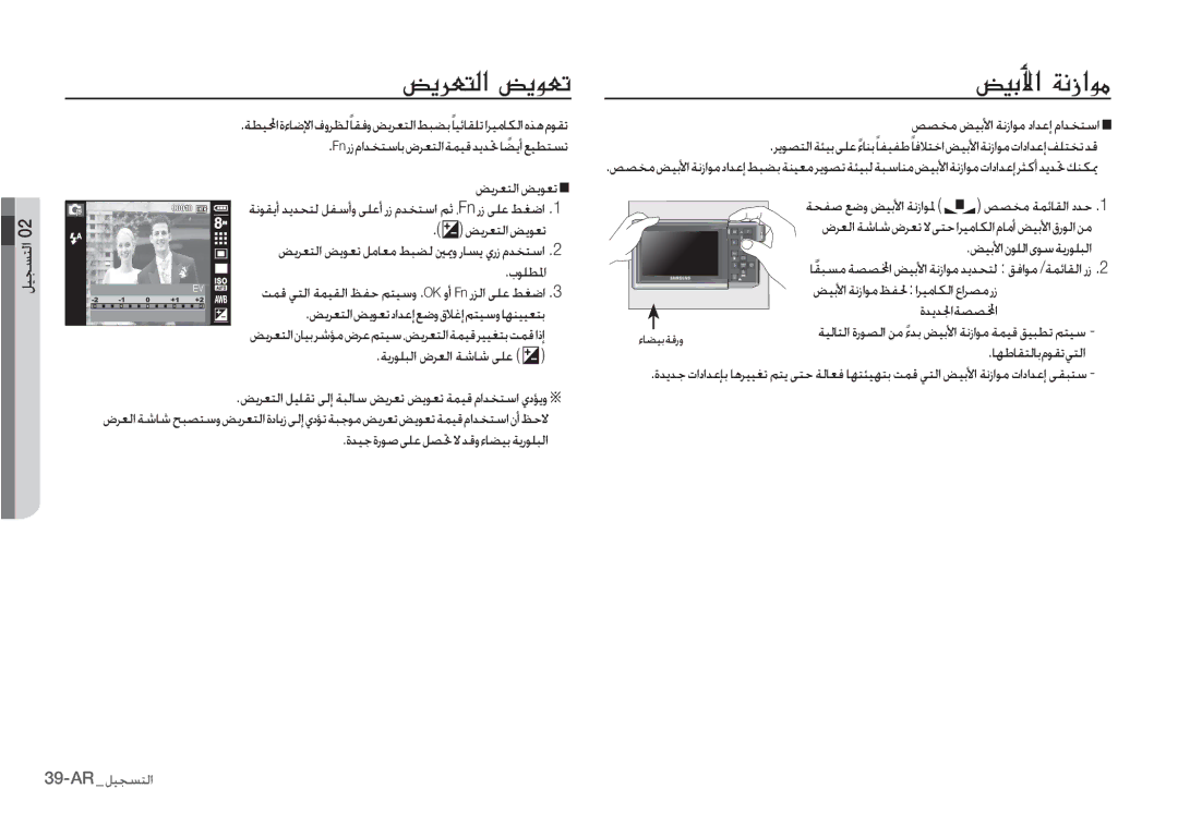 Samsung EC-I80ZZBBA/AS, EC-I80ZZSBA/FR, EC-I80ZZBBA/FR, EC-I80ZZSBA/E2, EC-I80ZZBBA/E2 manual YÉg¤L·?yÉÈ¤K, YÊGÚ?Î¿h?È» 