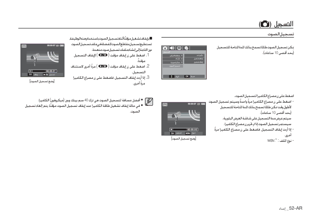 Samsung EC-I80ZZBBA/E2, EC-I80ZZSBA/FR, EC-I80ZZBBA/FR, EC-I80ZZSBA/E2, EC-I80ZZBDA/E3, EC-I80ZZSDA/E3, EC-I80ZZBAA ȜǞƫŽȚǚƸƆƉů 