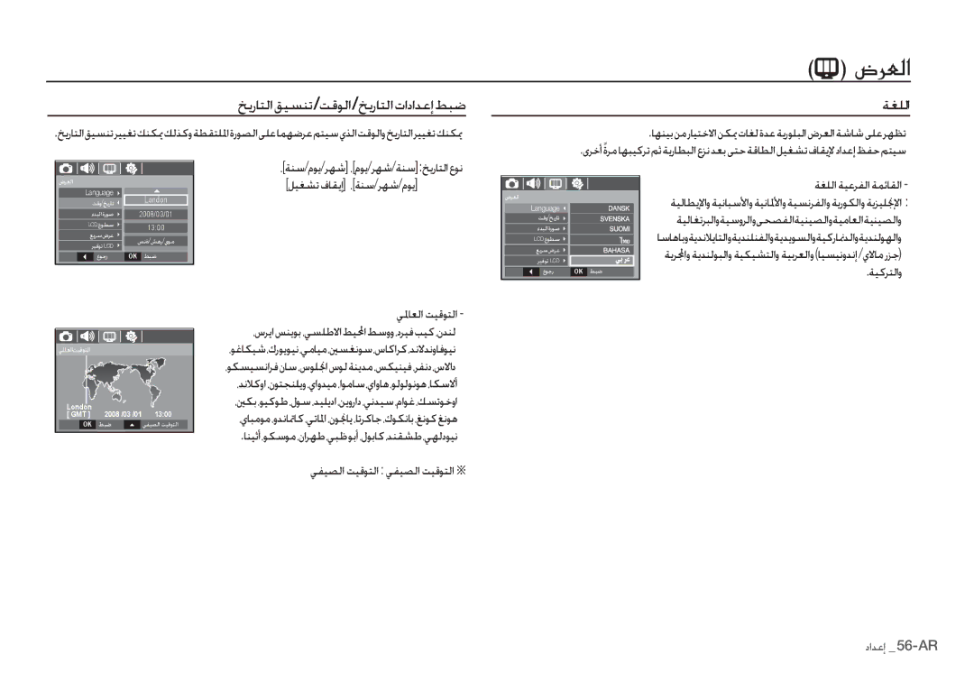 Samsung EC-I80ZZSBA/E1, EC-I80ZZSBA/FR g¤·?, ǊƁȤƾƄŽȚǘƸƉƶů/ǁŻǞŽȚ/ǊƁȤƾƄŽȚȝȚȢȚǋŸȘǓƃǤ, ǀưƴŽȚ, ǠƓƾƯŽȚǁƸŻǞƄŽȚ, ǀƸżǍƄŽȚȶ 