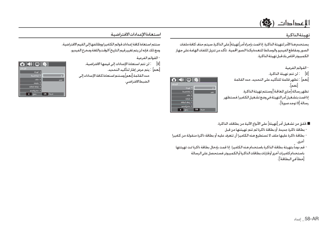 Samsung EC-I80ZZBBA/IT, EC-I80ZZSBA/FR, EC-I80ZZBBA/FR, EC-I80ZZSBA/E2 N?b?c£Þ?, ǀƸǤȚǍƄźǽȚȝȚȢȚǋŸȁȚȜȢƾƯƄŴȚ, ȜǍżȚǌŽȚǀƂƸƷů 