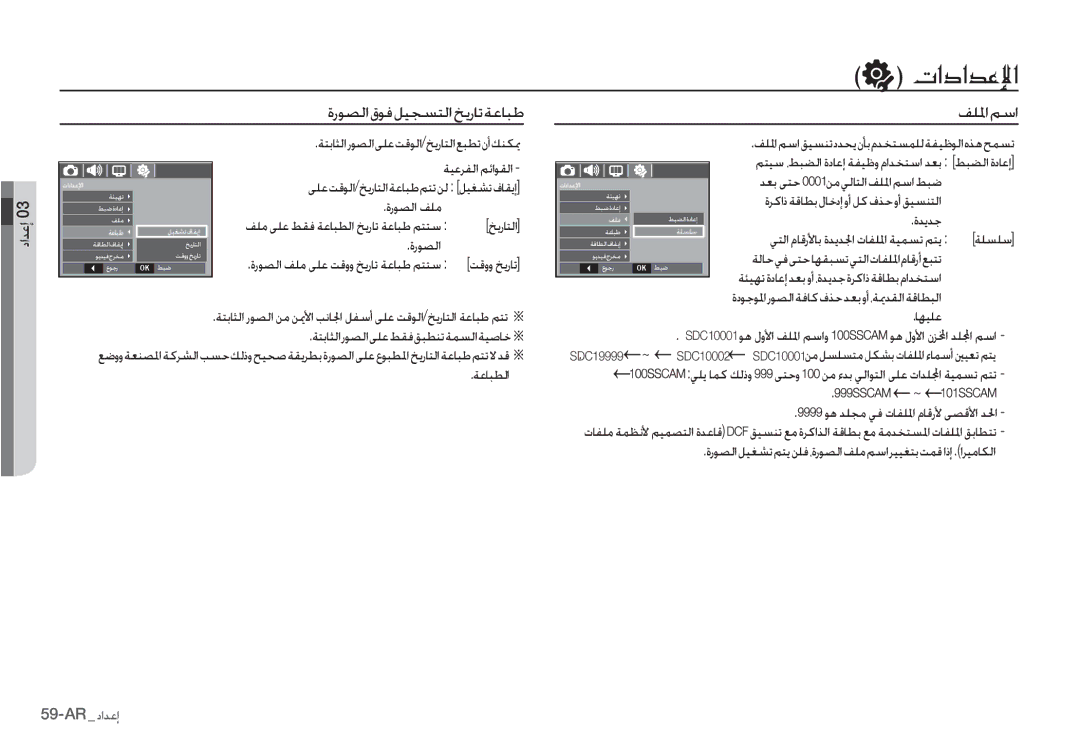 Samsung EC-I80ZZSBA/IT, EC-I80ZZSBA/FR, EC-I80ZZBBA/FR, EC-I80ZZSBA/E2, EC-I80ZZBBA/E2 ȜȤǞƫŽȚǗƴž, ȜǋƁǋű, ǀƴƉƴŴ, ƾƷƸƴŸ, ǟƄŲȶ 