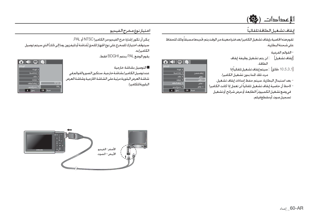 Samsung EC-I80ZZSBB/E1 ǀƁȤƾƭƃŽȚǀƶƇŵǟƴŸ, ƎŮȚǍƸžƾƳŽȚ ǀƸŸǍƱŽȚǛǣȚǞƲŽȚ ǓƲź BDGHIǛŸǋŮ PALǕǤǞŽȚȳǞƲƁ, ǀƸűȤƾųǀŵƾƪŮǚƸǧǞƄŽȚ 