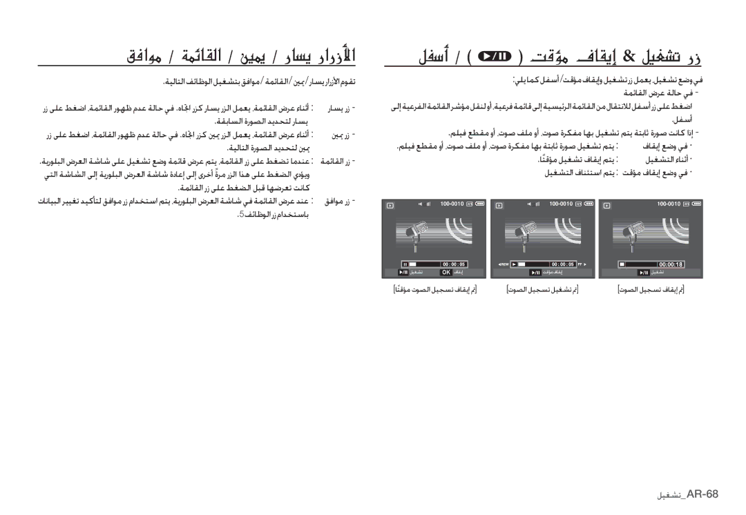 Samsung EC-I80ZZBBA/AR, EC-I80ZZSBA/FR, EC-I80ZZBBA/FR ±«?È»-Î¼Ò@·?-‘–-f@kÉf?fhÚ?, ¹¬jA-& M¯×»@ÉE &¹Ê¨oKfh 