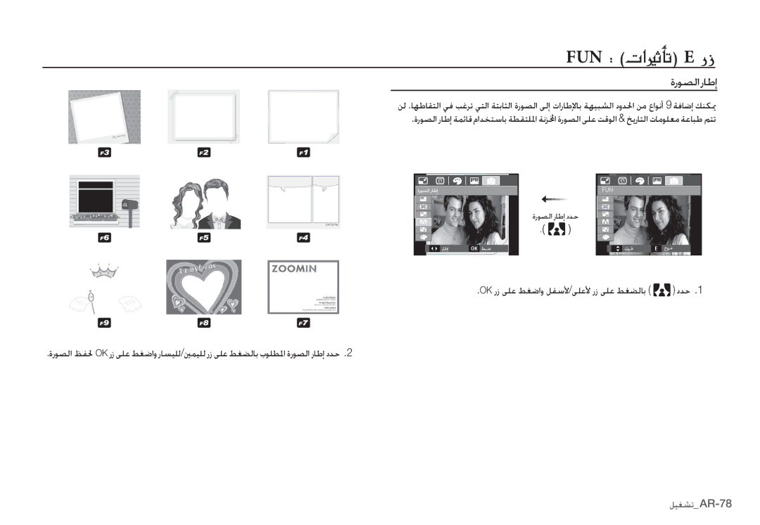 Samsung EC-I80ZZSBA/IN, EC-I80ZZSBA/FR, EC-I80ZZBBA/FR, EC-I80ZZSBA/E2, EC-I80ZZBBA/E2, EC-I80ZZBDA/E3, EC-I80ZZBAA ǙƸưƪůAR-78 