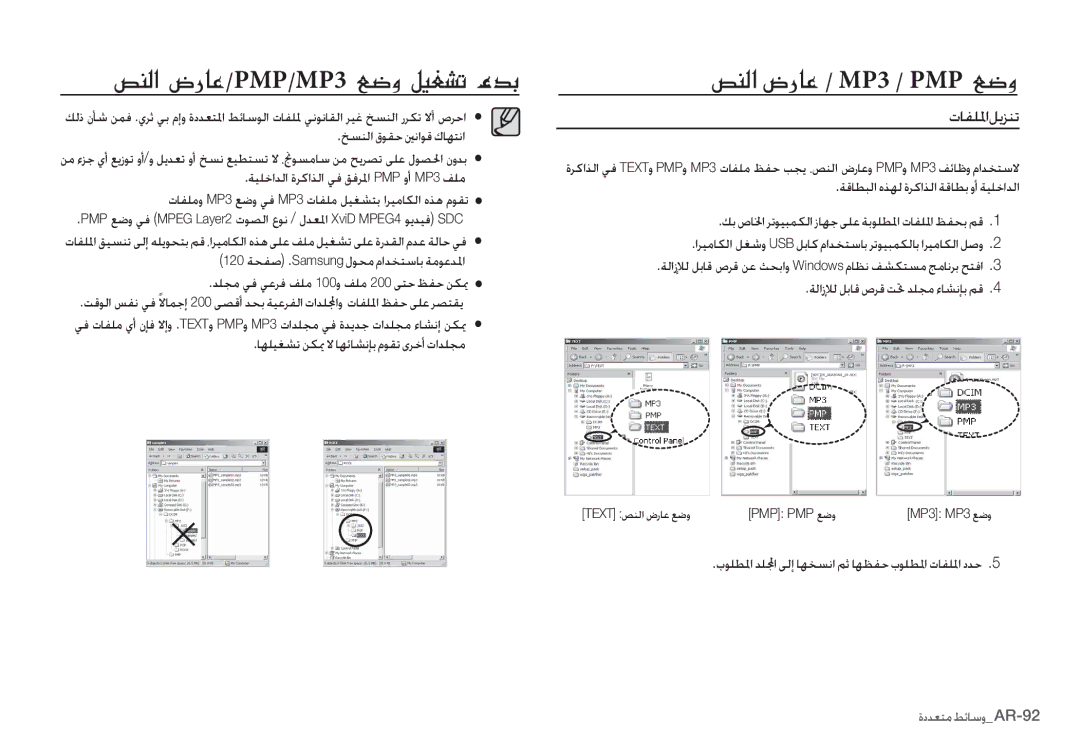 Samsung EC-I80ZZSBA/CA, EC-I80ZZSBA/FR, EC-I80ZZBBA/FR TÀ·?f@£-PMP-MP3¥vÇ¹Ê¨oKÑcGtÀ·?f@£-MP3 -PMP¥vÇ, ȜƾƱƴƓȚǚƁǎƶů 