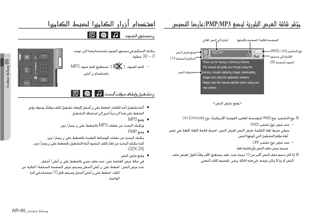 Samsung EC-I80ZZSBA/GB ȝǞƫŽȚȷǞƄƉžȤȥ, ȜǞƭų 30 ~, ǞƴŸȖȤȥȳȚǋƈƄŴƾŮ ǂƇŮ/ǁŻƻžȯƾƲƁȘȶǚƸưƪůȤȥ, ǑƶŽȚȩȤƾŸǕǤȶ, Ȝǌųțǟžț 