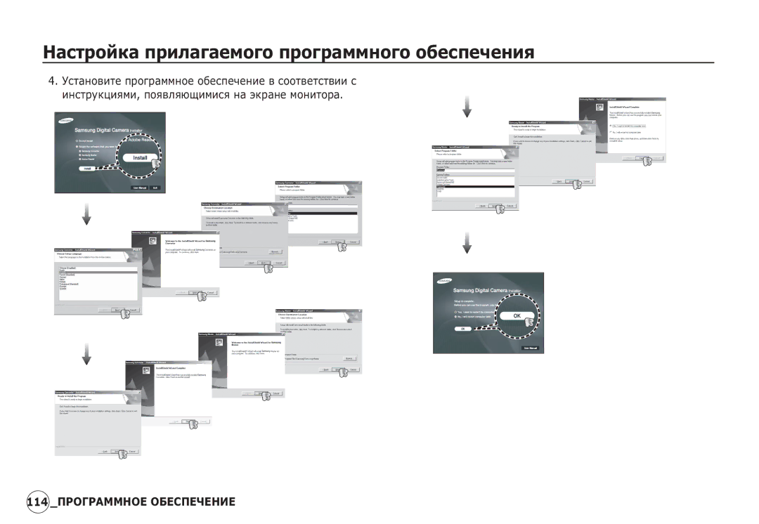 Samsung EC-I80ZZBBB/MX, EC-I80ZZSBA/FR, EC-I80ZZBBA/FR, EC-I80ZZSBA/E2, EC-I80ZZBBA/E2 manual 114 ǷǸǶǫǸǨǴǴǵǶǭ ǶǩǭǹǷǭǿǭǵǰǭ 