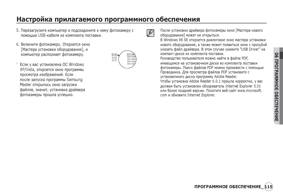 Samsung EC-I80ZZBDC/AS, EC-I80ZZSBA/FR, EC-I80ZZBBA/FR ȒȖȔȗȤȦȚȍȘ ȘȈșȗȖȏȕȈȍȚ ȜȖȚȖȒȈȔȍȘț, ȒȖȔȗȈȒȚ-ȌȐșȒȍ Ȑȏ ȒȖȔȗȓȍȒȚȈ ȗȖșȚȈȊȒȐ 