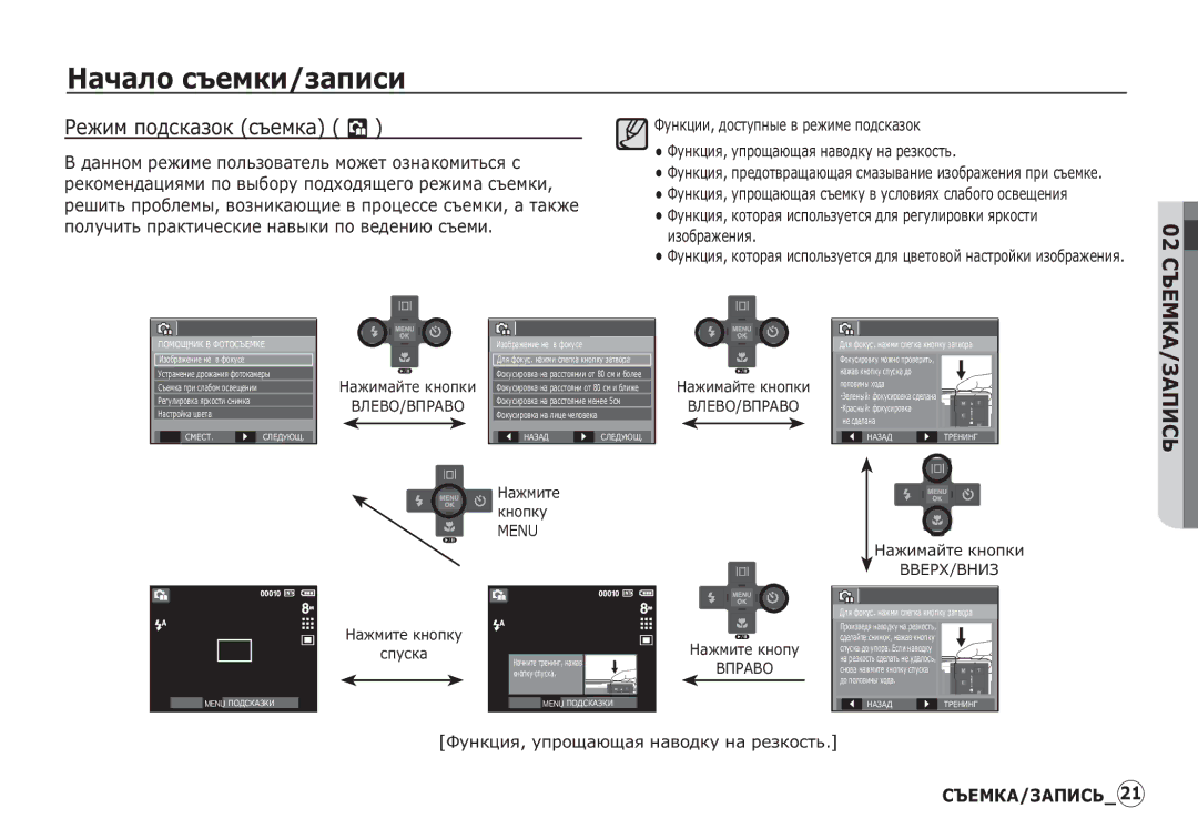 Samsung EC-I80ZZSBB/MX, EC-I80ZZSBA/FR, EC-I80ZZBBA/FR, EC-I80ZZSBA/E2, EC-I80ZZBBA/E2, EC-I80ZZBDA/E3 ǸȍȎȐȔ ȗȖȌșȒȈȏȖȒ șȢȍȔȒȈ 