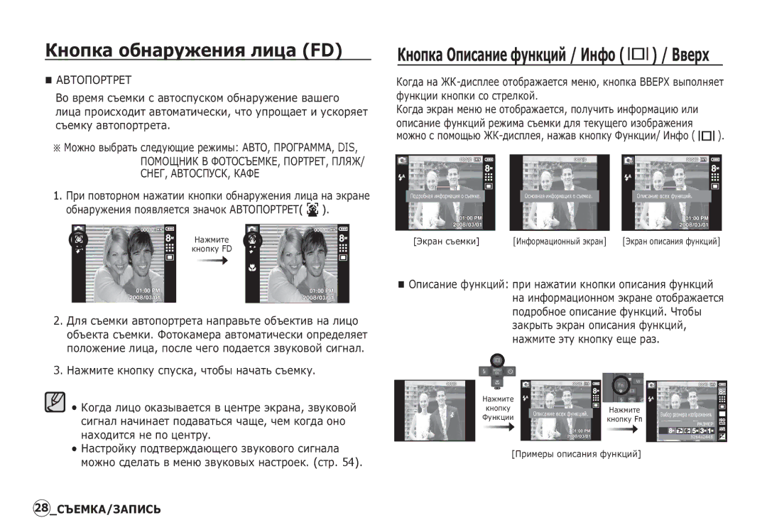 Samsung EC-I80ZZBBA/TW manual ȖȉȕȈȘțȎȍȕȐȧ ȗȖȧȊȓȧȍȚșȧ ȏȕȈȟȖȒ ǨǪǺǶǷǶǸǺǸǭǺ, ǴȈȎȔȐȚȍ ȒȕȖȗȒț șȗțșȒȈ, ȟȚȖȉȣ ȕȈȟȈȚȤ șȢȍȔȒț 