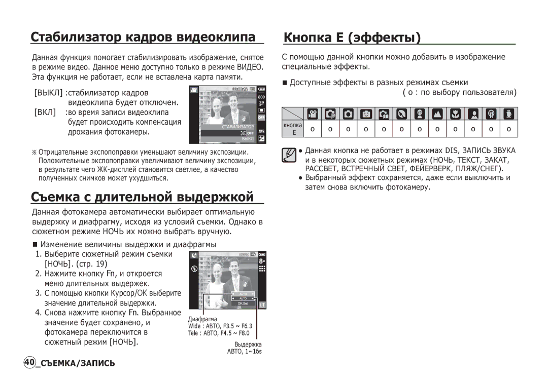 Samsung EC-I80ZZSBA/CA ǸȚȈȉȐȓȐȏȈȚȖȘ Ȓȉȍșȗȋ ȊȐȌȍȖȒȓȐȗȈ ǱȕȖȗȒȈ ǭ ȥȜȜȍȒȚȣ, ǸȢȍȔȒȈ ș ȌȓȐȚȍȓȤȕȖȑ ȊȣȌȍȘȎȒȖȑ, † ‰ Š ë, ǴǶǿȄ. șȚȘ 