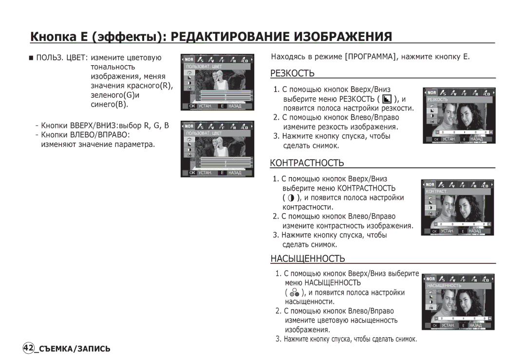 Samsung EC-I80ZZSBB/AS, EC-I80ZZSBA/FR, EC-I80ZZBBA/FR, EC-I80ZZSBA/E2, EC-I80ZZBBA/E2 ǸǭǯǲǶǹǺȄ, ǱǶǵǺǸǨǹǺǵǶǹǺȄ, ǴǨǹȃȁǭǵǵǶǹǺȄ 