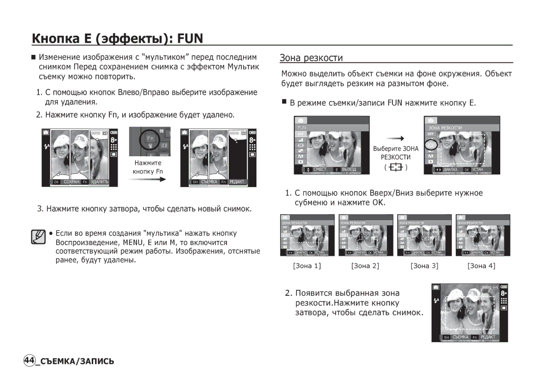 Samsung EC-I80ZZSBA/AR ǮȖȕȈ ȘȍȏȒȖșȚȐ, Ȍȓȧ țȌȈȓȍȕȐȧ, ǴȈȎȔȐȚȍ ȒȕȖȗȒț Fn, Ȑ ȐȏȖȉȘȈȎȍȕȐȍ ȉțȌȍȚ țȌȈȓȍȕȖ, ȘȈȕȍȍ, ȉțȌțȚ țȌȈȓȍȕȣ 