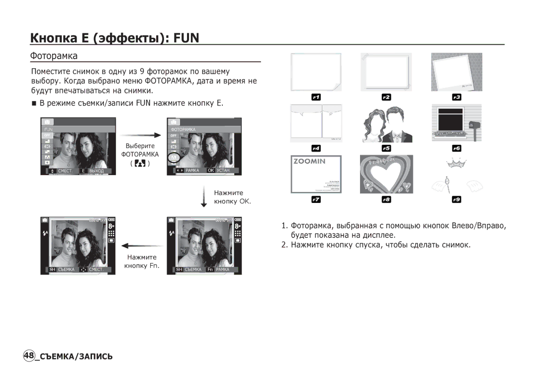 Samsung EC-I80ZZBBA/FR, EC-I80ZZSBA/FR, EC-I80ZZSBA/E2, EC-I80ZZBBA/E2, EC-I80ZZBDA/E3, EC-I80ZZSDA/E3 manual Ǽȗțȗșȉȕȓȉ 