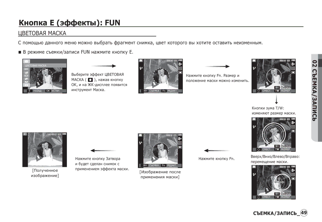 Samsung EC-I80ZZSBA/E2, EC-I80ZZSBA/FR, EC-I80ZZBBA/FR, EC-I80ZZBBA/E2, EC-I80ZZBDA/E3, EC-I80ZZSDA/E3 manual ǾǪǭǺǶǪǨȇ ǴǨǹǲǨ 