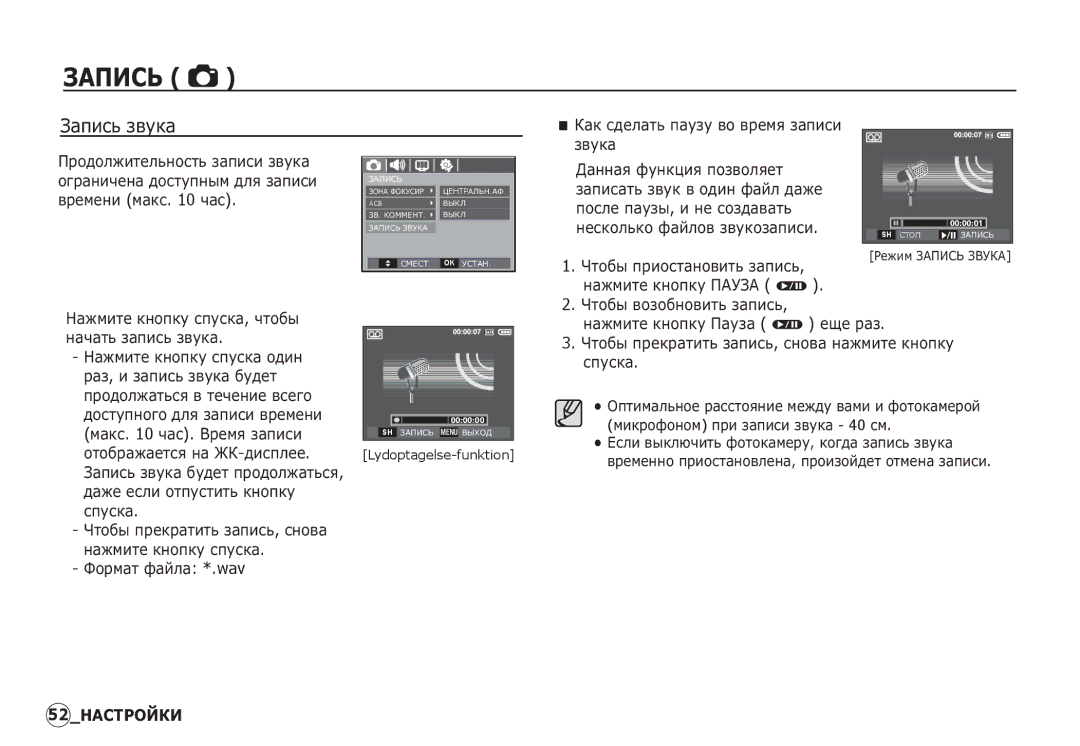 Samsung EC-I80ZZSDA/E3, EC-I80ZZSBA/FR, EC-I80ZZBBA/FR, EC-I80ZZSBA/E2 manual ǮȈȗȐșȤ ȏȊțȒȈ, ȖȚȖȉȘȈȎȈȍȚșȧ ȕȈ Ǯǲ-ȌȐșȗȓȍȍ 