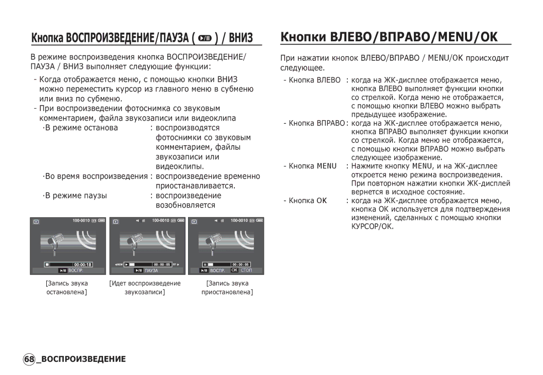 Samsung EC-I80ZZSBA/US ȒȖȔȔȍȕȚȈȘȐȍȔ , ȜȈȑȓȣ, ȎȊțȒȖȏȈȗȐșȐ ȐȓȐ, ȊȐȌȍȖȒȓȐȗȣ, ·Ǫ ȘȍȎȐȔȍ ȗȈțȏȣ ȊȖșȗȘȖȐȏȊȍȌȍȕȐȍ ȊȖȏȖȉȕȖȊȓȧȍȚșȧ 