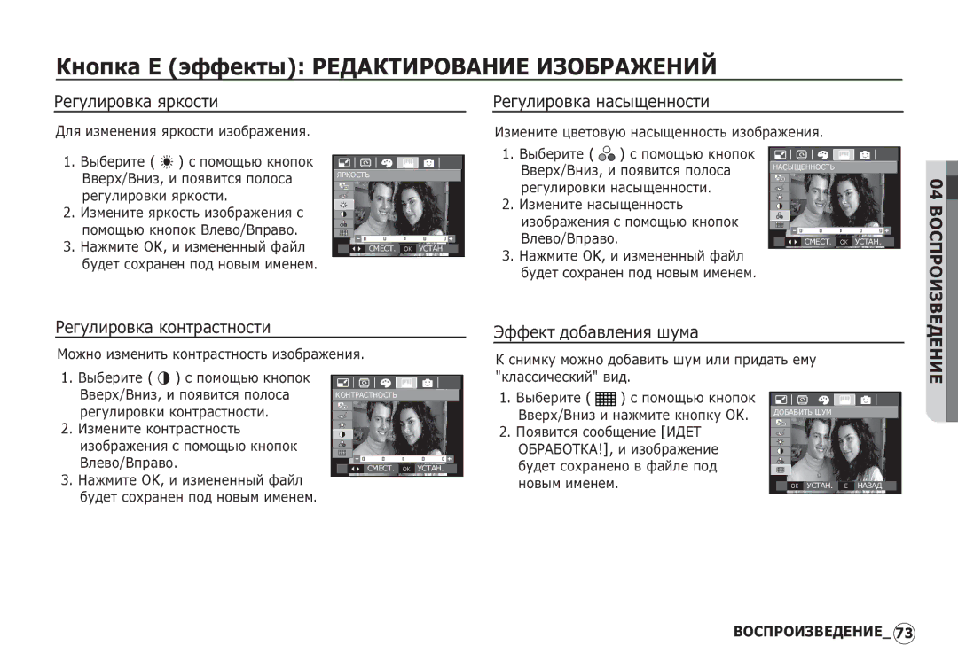 Samsung EC-I80ZZBBA/E1 ǸȍȋțȓȐȘȖȊȒȈ ȧȘȒȖșȚȐ, ǸȍȋțȓȐȘȖȊȒȈ ȕȈșȣȡȍȕȕȖșȚȐ, ǸȍȋțȓȐȘȖȊȒȈ ȒȖȕȚȘȈșȚȕȖșȚȐ, ȄȜȜȍȒȚ ȌȖȉȈȊȓȍȕȐȧ ȠțȔȈ 