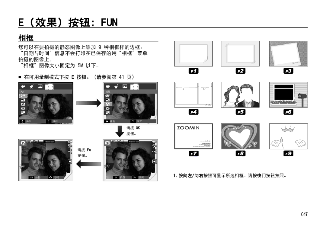 Samsung EC-I85ZZBBA/IT, EC-I85ZZBBA/E3, EC-I85ZZBBA/E1, EC-I85ZZRBA/E1, EC-I85ZZSBA/E2, EC-I85ZZRBA/E3, EC-I85ZZSBA/E1 manual 047 