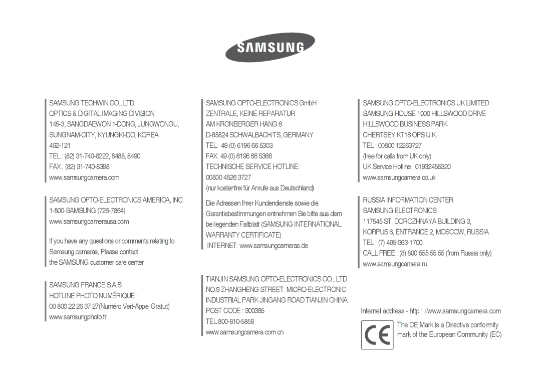 Samsung EC-I85ZZBBA/E1, EC-I85ZZBBA/E3, EC-I85ZZSBA/E2, EC-I85ZZSBA/E1, EC-I85ZZGBA/IT manual Technische Service Hotline 