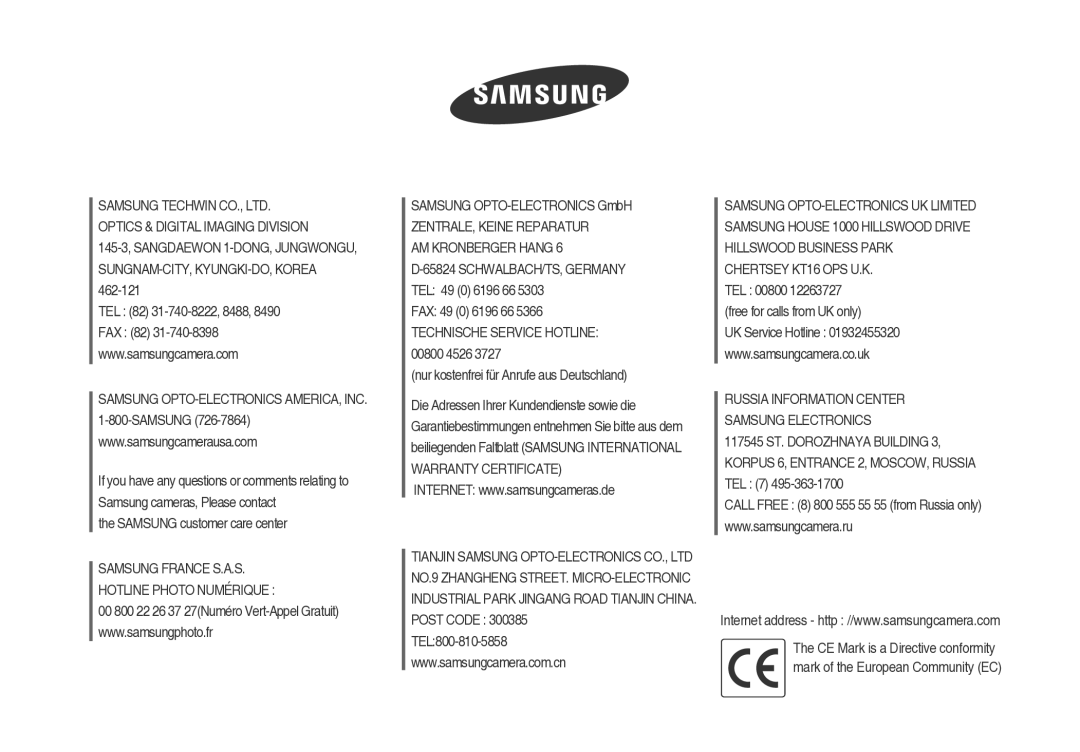 Samsung EC-I85ZZBBA/E2, EC-I85ZZRBA/E2, EC-I85ZZGBA/E2, EC-I85ZZBBA/E3, EC-I85ZZSBA/E2 manual Technische Service Hotline 