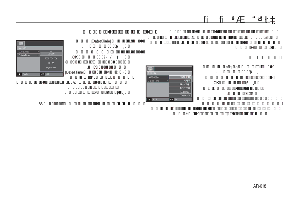 Samsung EC-I8ZZZWBA/E1 manual ﻰﻟﻭﻷﺍ ﺓﺮﻤﻠﻟ ﺍﺮﻴﻣﺎﻜﻟﺍ ﻡﺍﺪﺨﺘﺳﺍ ﺪﻨﻋ, ﺦﻳﺭﺎﺘﻟﺍ ﻖﻴﺴﻨﺗﻭ ،ﺖﻗﻮﻟﺍﻭ ،ﺦﻳﺭﺎﺘﻟﺍ ﺩﺍﺪﻋﺇ, ﺔﻐﻠﻟﺍﺩﺍﺪﻋﺇ, AR-018 