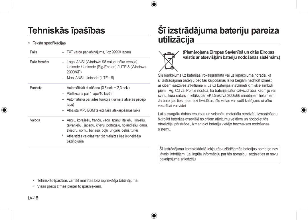 Samsung EC-I8ZZZUYA/CA, EC-I8ZZZPBA/E2, EC-I8ZZZWBA/E3, EC-I8ZZZPBA/GB Šī izstrādājuma bateriju pareiza utilizācija, LV-18 