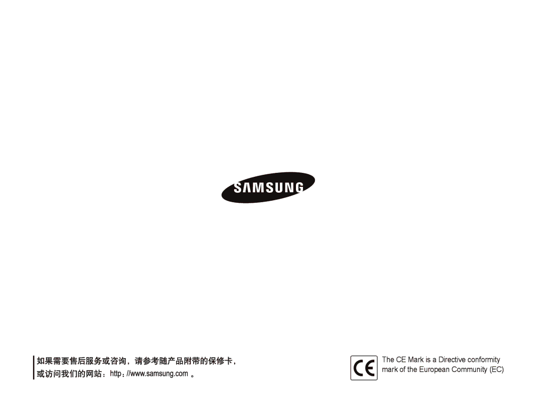 Samsung EC-IT100UBP/E3, EC-IT100BBP/IT, EC-IT100BBP/E1, EC-IT100BBP/E3, EC-IT100SBP/E3, EC-IT100RBP/E3, EC-IT100SBP/E1 manual 