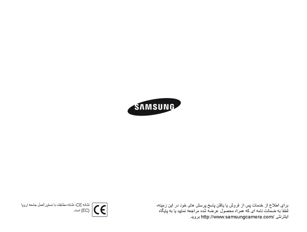 Samsung EC-IT100SBP/ME, EC-IT100UDP/ME, EC-IT100SBP/SA, EC-IT100UBP/ME, EC-IT100SDP/ME, EC-IT100UBP/SA, EC-IT100BBP/ME ﺖﺳﺍ Ec 