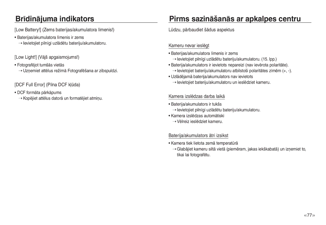 Samsung EC-J45ABDA/EU3 manual Pirms sazināšanās ar apkalpes centru 