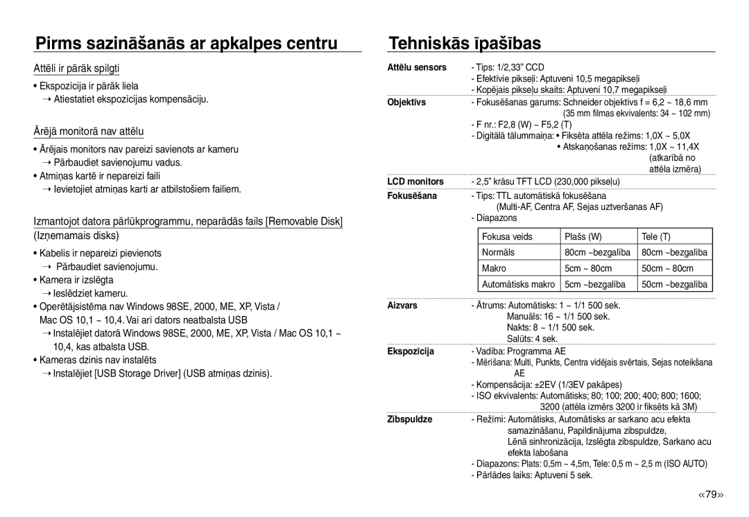 Samsung EC-J45ABDA/EU3 manual Tehniskās īpašības, Attēli ir pārāk spilgti, Ārējā monitorā nav attēlu, Izņemamais disks 