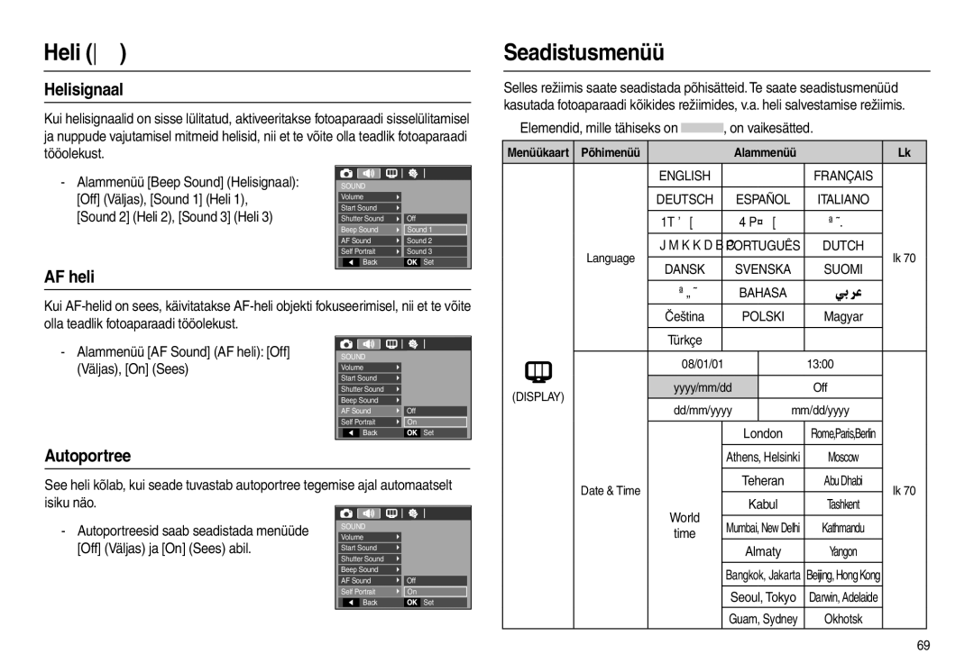 Samsung EC-L100ZSBA/RU, EC-L100ZBBA/RU Seadistusmenüü, Helisignaal, AF heli, Autoportree, „ Elemendid, mille tähiseks on 