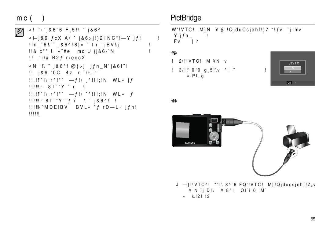 Samsung EC-L100ZRDA/E3, EC-L100ZUDA/E3 manual 若未插入存储卡，则无法选择 复制到存储卡。, 设置相机，以连接到打印机 Usb 数据线连接相机与打印机。, 向上 /向下 按钮选择 打印机 菜单， 