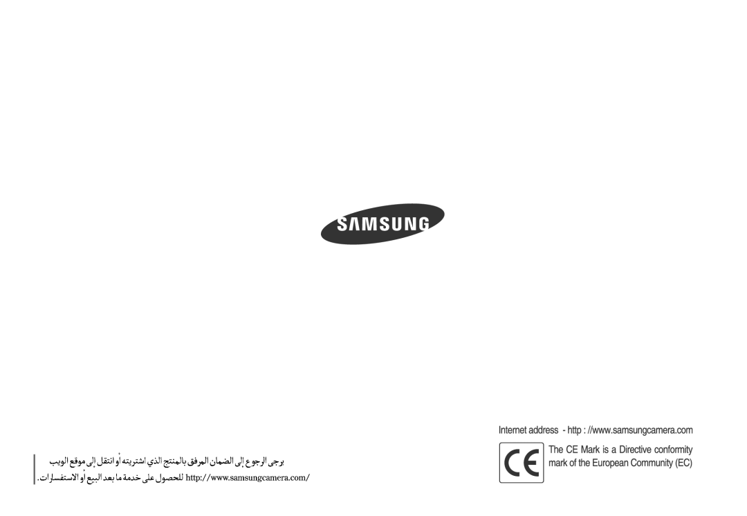 Samsung EC-L100ZRBA/CA, EC-L100ZUDA/E3, EC-L100ZBDA/E3, EC-L100ZUBA/E2, EC-L100ZBBA/FR, EC-L100ZUBA/FR, EC-L100ZSBA/E2 manual 