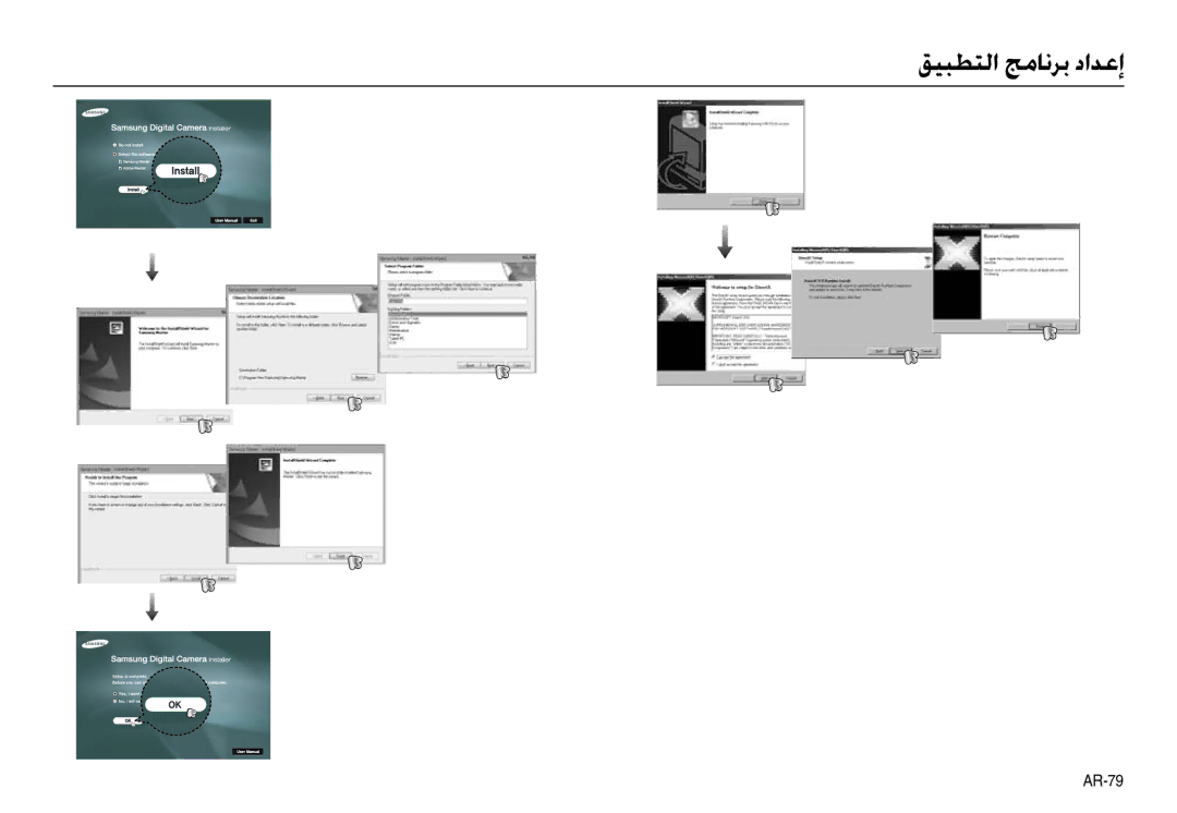 Samsung EC-L100ZBBA/TW, EC-L100ZUDA/E3, EC-L100ZBDA/E3, EC-L100ZUBA/E2, EC-L100ZBBA/FR, EC-L100ZUBA/FR, EC-L100ZSBA/E2 AR-79 