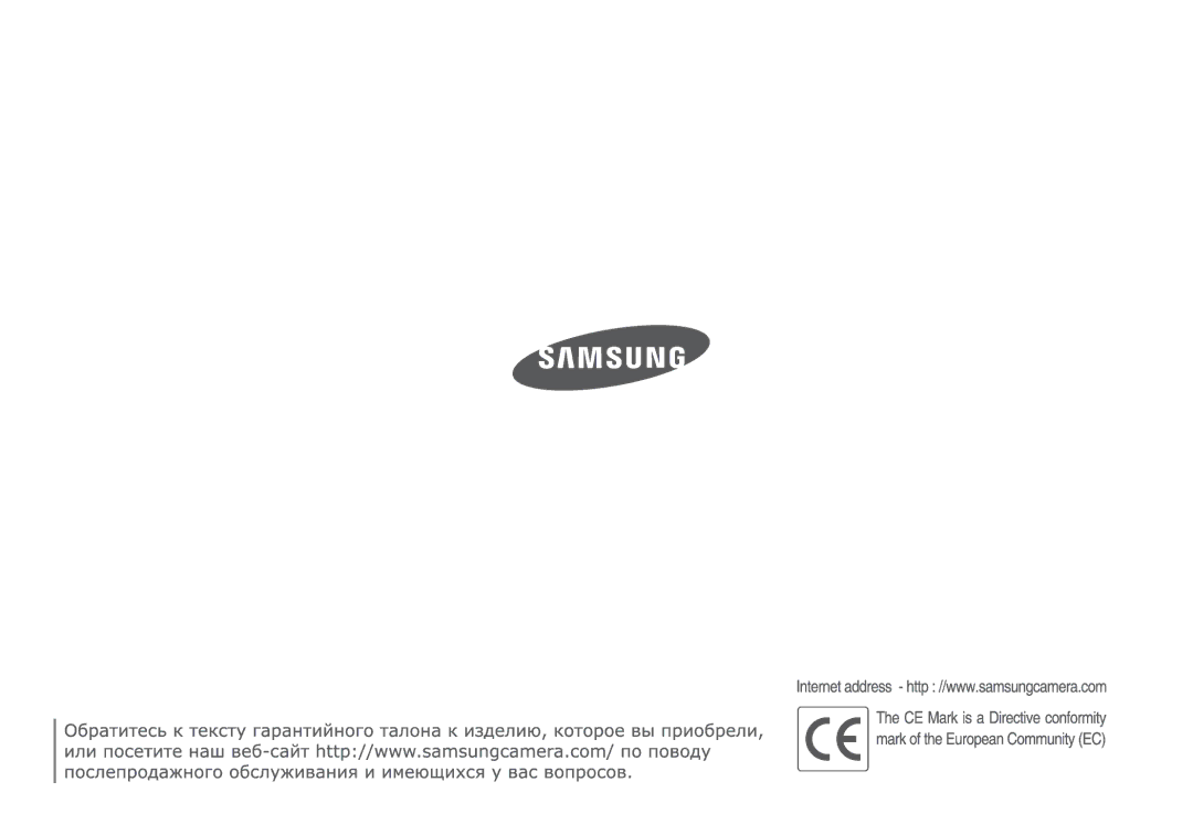 Samsung EC-L100ZGBA/US, EC-L100ZUDA/E3, EC-L100ZBDA/E3, EC-L100ZUBA/E2, EC-L100ZBBA/FR, EC-L100ZUBA/FR, EC-L100ZSBA/E2 manual 101 