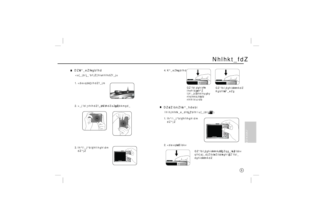 Samsung EC-L100ZSBA/MX, EC-L100ZUDA/E3, EC-L100ZSFA/FR, EC-L100ZUAA Фотосъемка, Как сделать снимок, Как записать видеоклип 