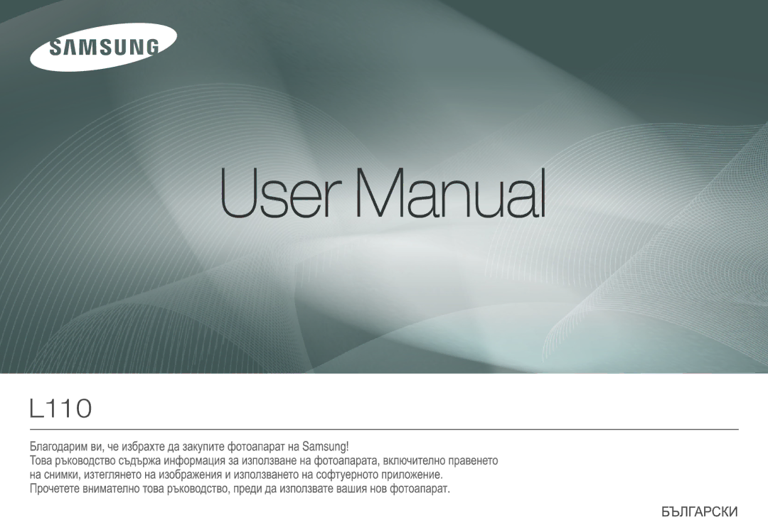 Samsung EC-L110ZSDA/E3, EC-L110ZBDA/E3, EC-L110ZBHA/E3, EC-L110ZSHA/E3 manual 