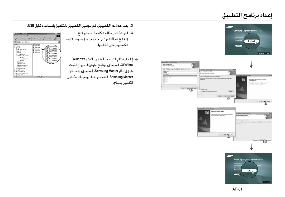 Samsung EC-L110ZSBA/AR, EC-L110ZPDA/E3, EC-L110ZSBA/FR, EC-L110ZUDA/E3, EC-L110ZBDA/E3 اﺮﻴﻣﺎﻜﻟا ﻰﻠﻋ ﺮﺗﻮﻴﺒﻤﻜﻟا, حﺎﺠﻨﺑ اﺮﻴﻣﺎﻜﻟا 