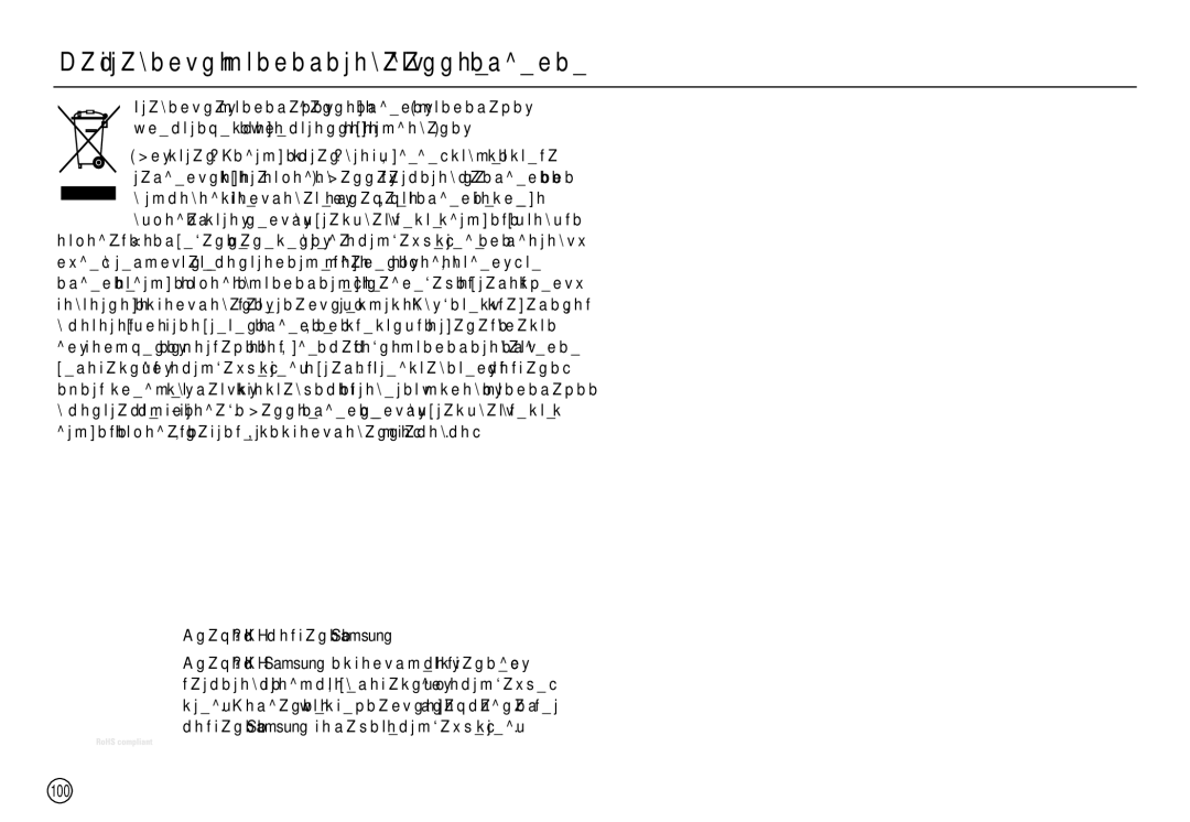 Samsung EC-L110ZSBA/TW, EC-L110ZPDA/E3 manual Как правильно утилизировать данное изделие, Значок ЕСО компании Samsung, 100 