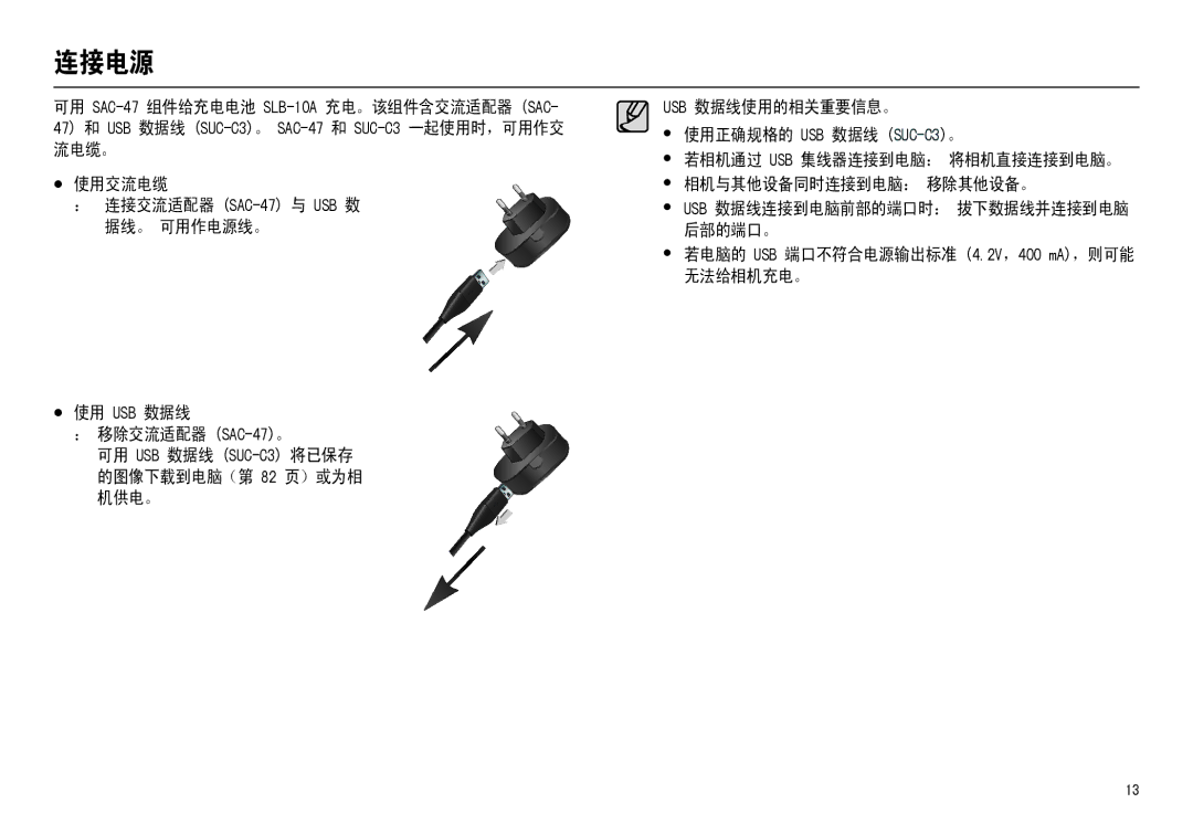 Samsung EC-L110ZRBA/E1, EC-L110ZPDA/E3, EC-L110ZSBA/FR, EC-L110ZUDA/E3 manual 86% 9 P$ 6$&  68&&  