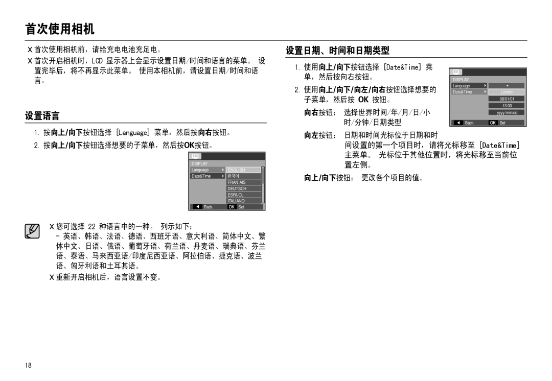 Samsung EC-L110ZSHA/E3, EC-L110ZPDA/E3, EC-L110ZSBA/FR, EC-L110ZUDA/E3, EC-L110ZBDA/E3, EC-L110ZBBA/FR manual /Dqjxdjh@ 