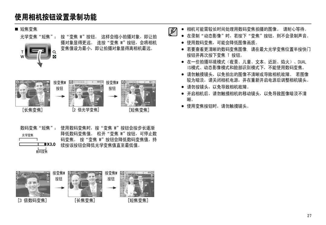 Samsung EC-L110ZUBA/FR, EC-L110ZPDA/E3, EC-L110ZSBA/FR, EC-L110ZUDA/E3, EC-L110ZBDA/E3, EC-L110ZBBA/FR, EC-L110ZRDA/E3 manual $/ 